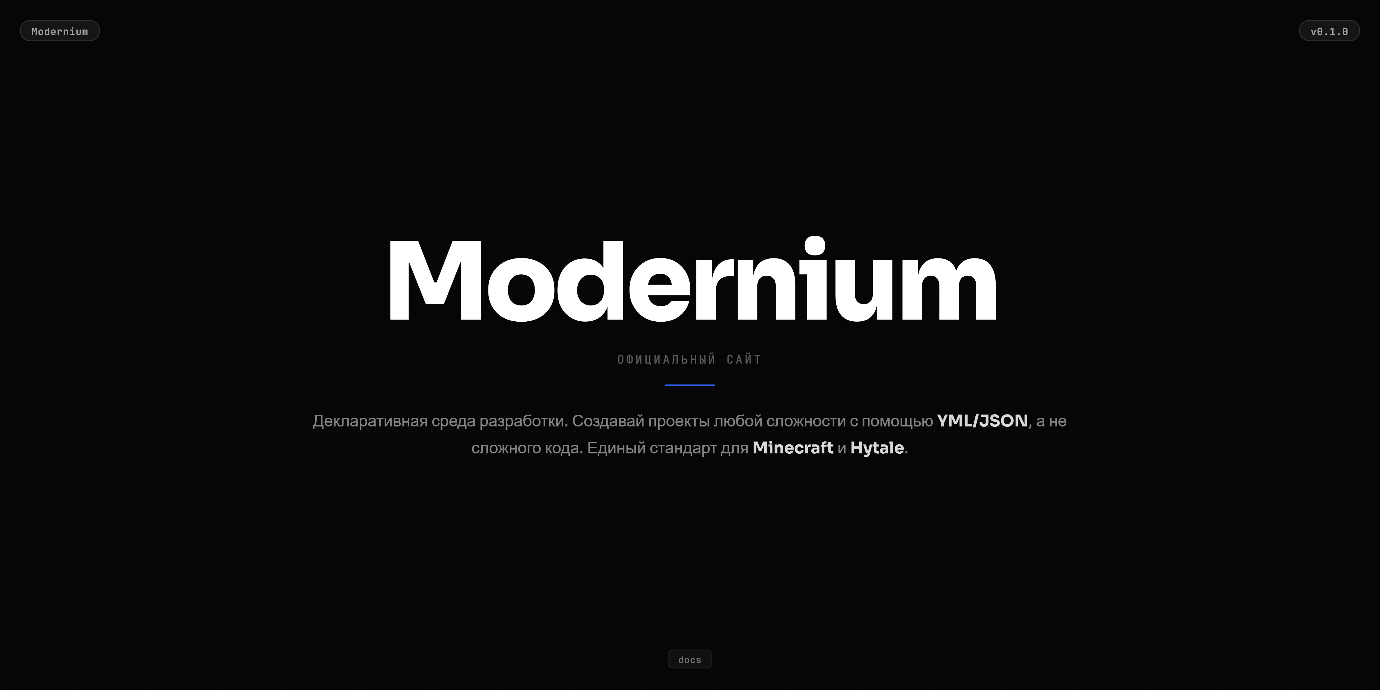 Modernium Logo